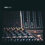 Wir (wire) - Vien+