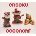 Coconami - Ensoku