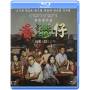 Aberdeen (2014) / (hk) - Aberdeen (2014) [US-Version, Regio 1]