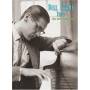 bill Evans - Oslo Concerts [US-Version, Regio 1]