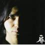 Elephant Kashimashi - Tobira
