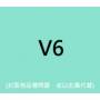 V6 - Oh ! My ! Goodness !/cd+dvd Version A