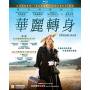 Dressmaker (2015) / (hk) - Dressmaker (2015) [US-Version, Regio 1/A]