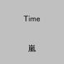 Arashi - Time