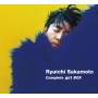 Ryuichi Sakamoto - Complete Gut Box
