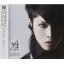Miyavi - Victory Road To King Of Neo Visual Rock: Singles