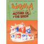 Mother Of The Bride - Mother Of The Bride [US-Version, Regio 1]
