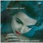 Oscar With Strings Peterson - In A Romantic Mood (Ltd.Edt 1
