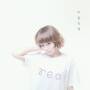 Bimilie - Real