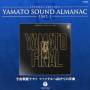 Animation - Eternal Edition Yamato Sound Almanac 1982-1 Uchuu