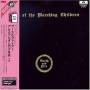 Earth & Fire - Song Of Marching Children