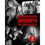 Megadeth - 100% Thrash Metal / Radio Broadcasts