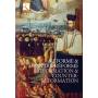 AKADEMIA - Reformation Und Gegenformation (8 CDS Mit Buch)
