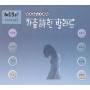Poignant Ballad / Various - Poignant Ballad / Various