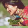 Namgyal Lhamo - Songs From Tibet