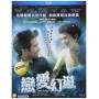 Mood Indigo (2013) / (hk) - Mood Indigo (2013) [US-Version, Regio 1]