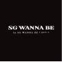 Sg Wanna Be - Sg Wanna Be