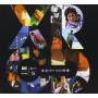 Capital Artists Best 16 Songs (xrcd) / Various - Capital Artists Best 16 Songs (xrcd) / Various