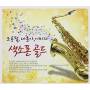 Saxophone Gold / Various - Saxophone Gold / Various