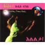 Various - Ililta! New Ethiopian Dance Music