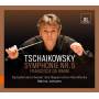 TCHAIKOVSKY P. I. - Sinfonie 5/Francesca Da Rimini