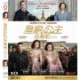 Royal Night Out (2015) / (hk) - Royal Night Out (2015) [US-Version, Regio 1]