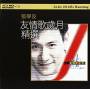 jacky Cheung - Jacky's Love Songs Collection