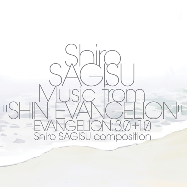 Shiro SAGISU Music from SHIN EVANGELION:3.0+ 1.0