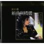 Paula Tsui - New Songs & Greatest Hits-k2hd Mastering
