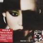 Kumi Koda - Kumi Koda Driving Hit's 5