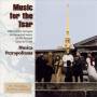 Musica Petropolitana - Music For The Tsar