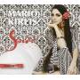 mario Kirlis - Vol. 2-junto A Saida