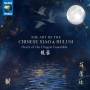 Heart Of The Dragon Ensemble - The Art of the Chinese Xiao and Hulusi