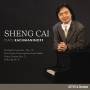 Sheng Cai - Sheng Cai spielt Rachmaninoff