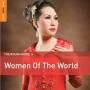 Jai Ganesh / Tillie Sage / Benim Yarim / + - The Rough Guide To Women Of The World