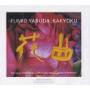 Fumio Yasuda - Kakyoku