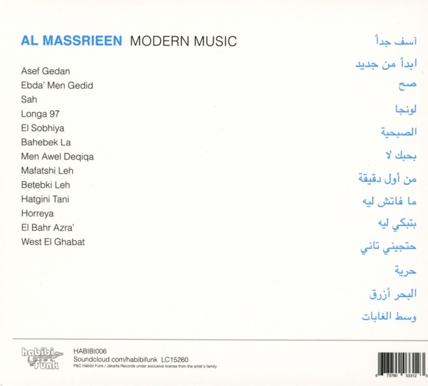 Modern Music 1