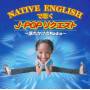 Native English De Kiku J-pop Request: Koware Kake - Native English De Kiku J-pop Request: Koware Kake