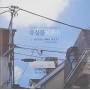 Epitone Project - Epitone Project