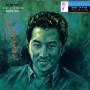 Paul Togawa Quartet - Paul Togawa Quartet