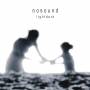 Nosound - Light/dark