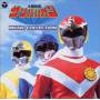Tokusatsu - Taiyo Sentai Sun Vulcan