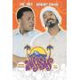 Wash (2001) / (ws) - Wash (2001) [US-Version, Regio 1]