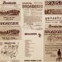 Broadside Ballads - Broadside Ballads 1 / Var