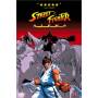 Street Fighter: Alpha / (full Sub Dol) - Street Fighter: Alpha [US-Version, Regio 1]