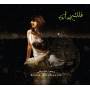 Rima - Falak