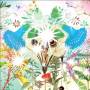 Ooioo - Gamel