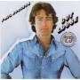 Paul Rodgers - Cut Loose (remastered)