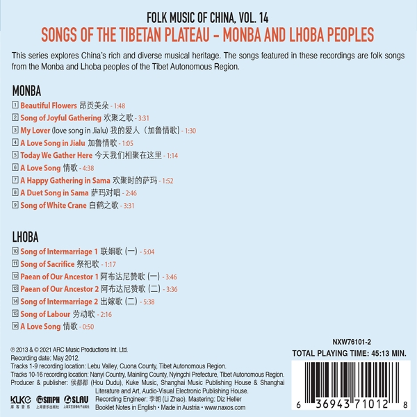 Folk Music of China, Vol.14 1