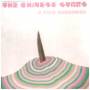 Chinese Stars - A Rare Sensation